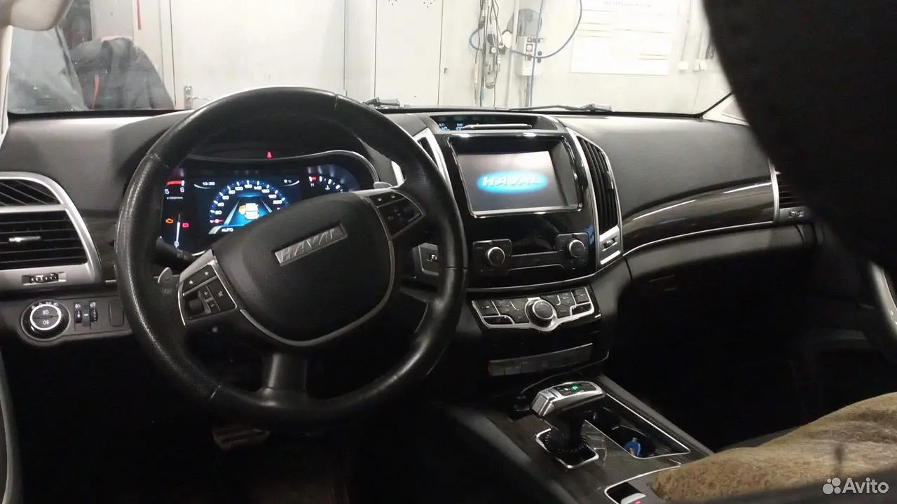 Haval