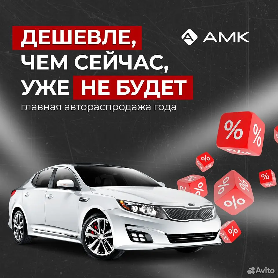 ГАЗ