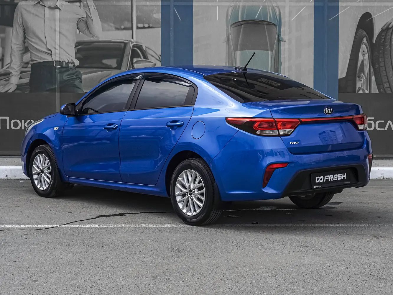 Kia
