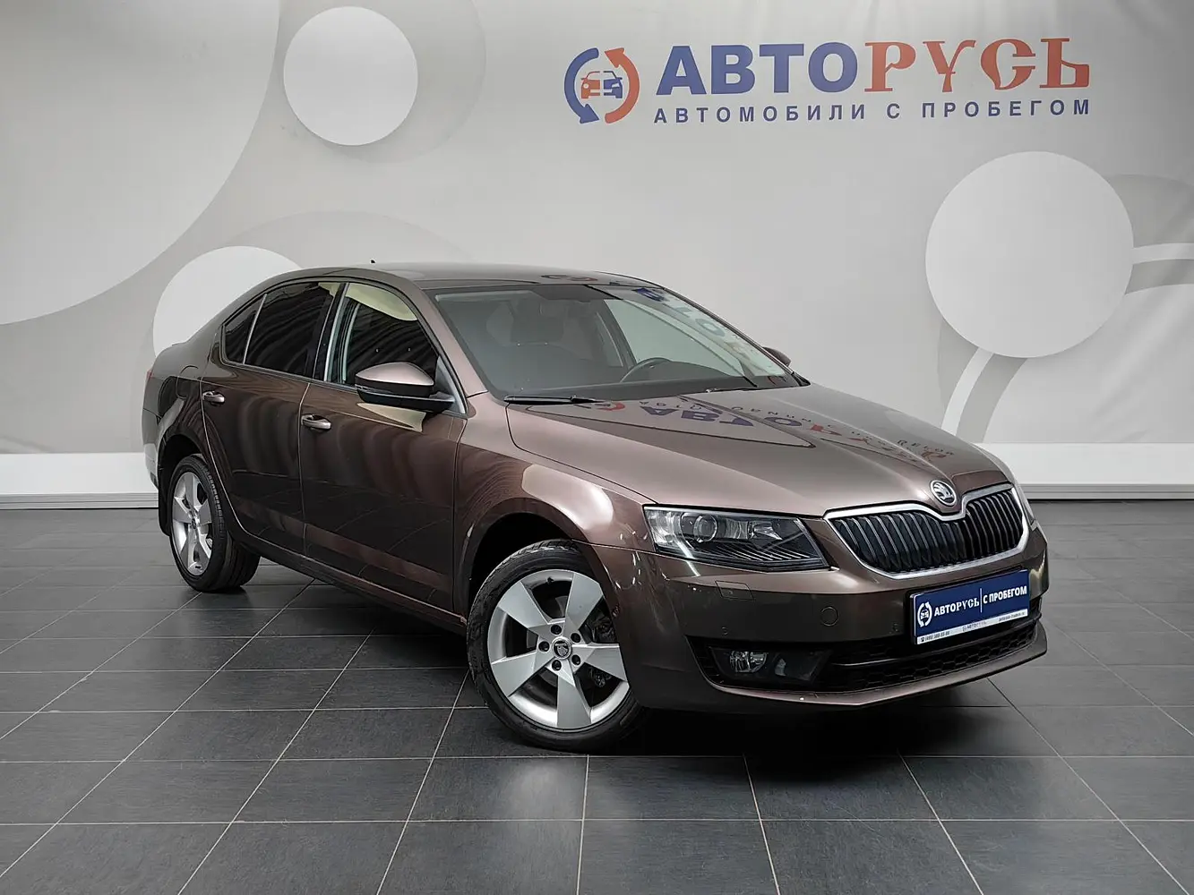 Skoda