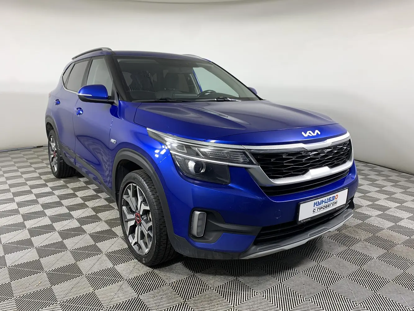 Kia