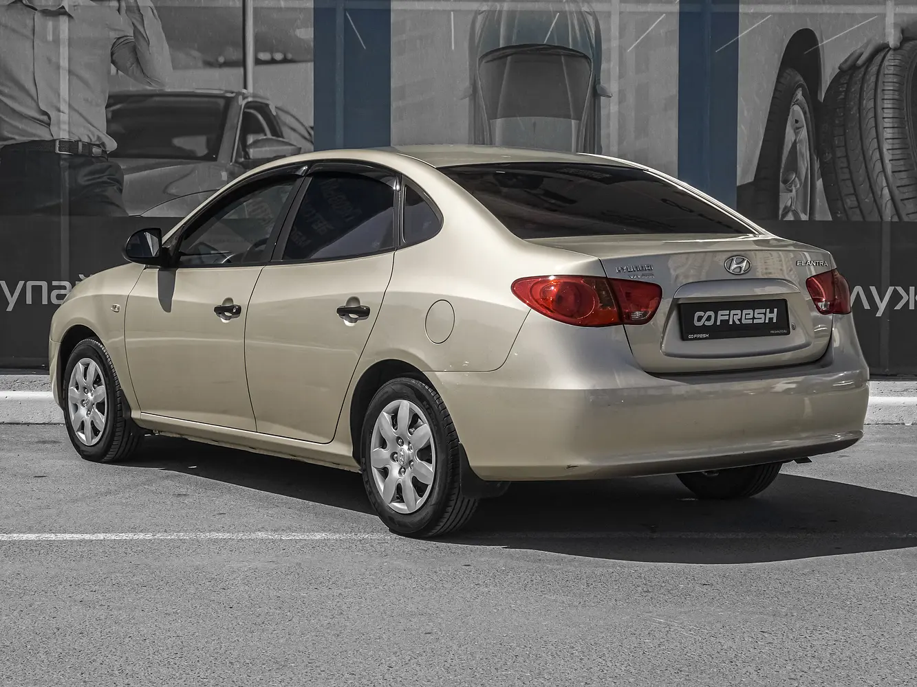 Hyundai