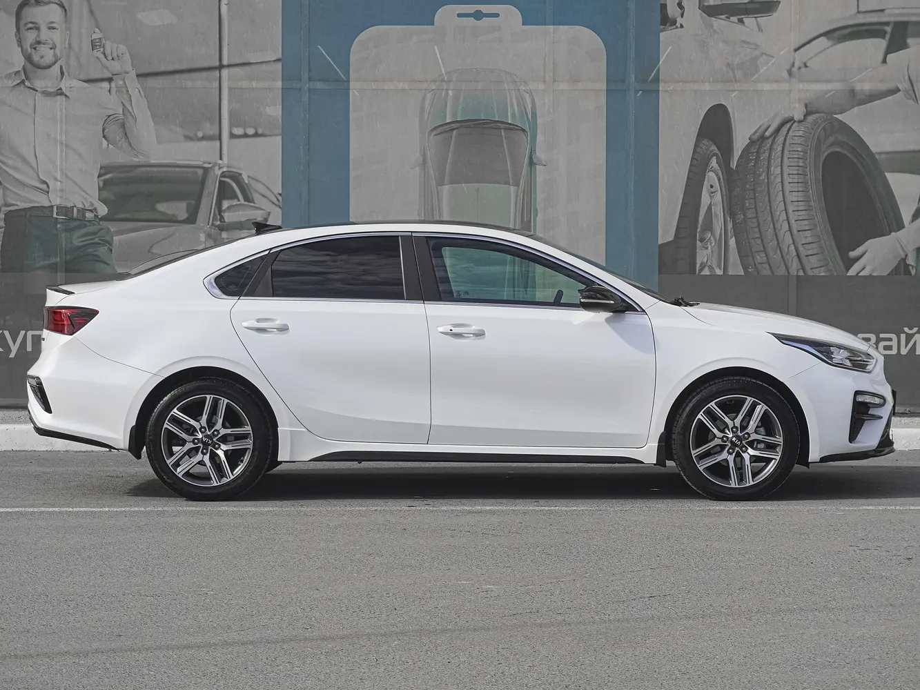Kia