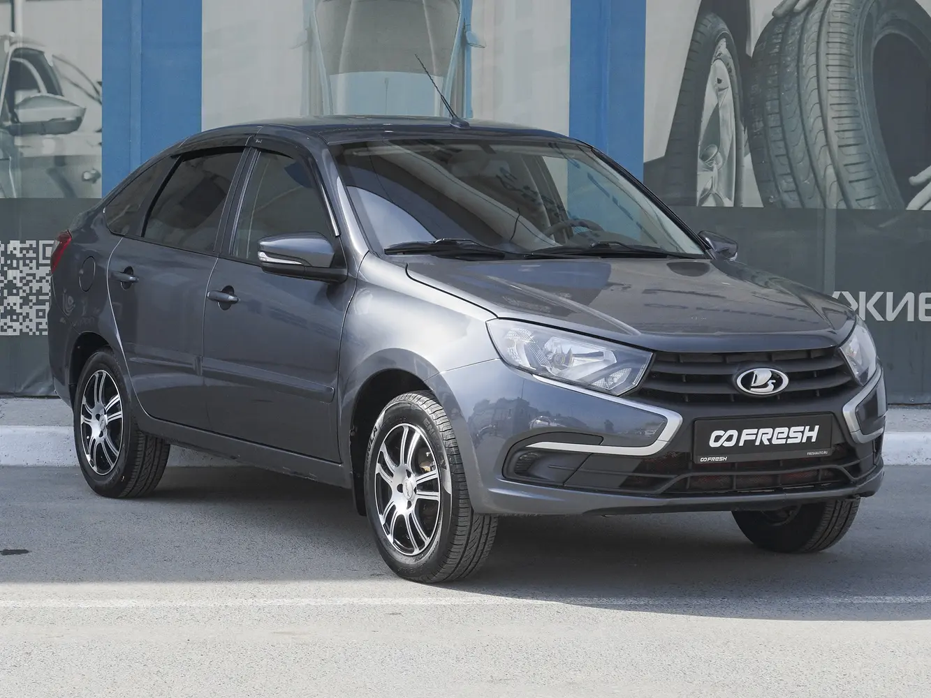 LADA (ВАЗ)