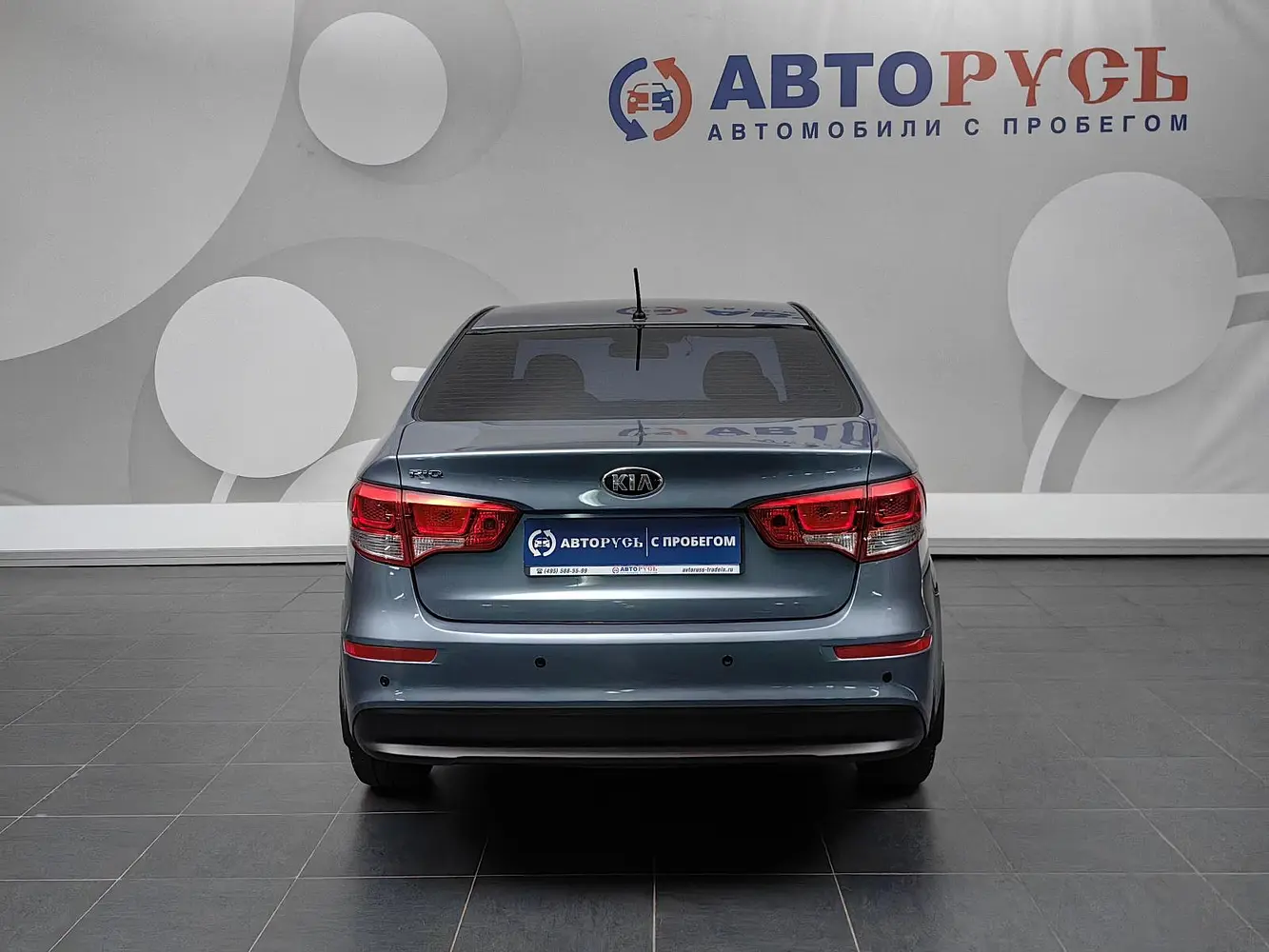 Kia
