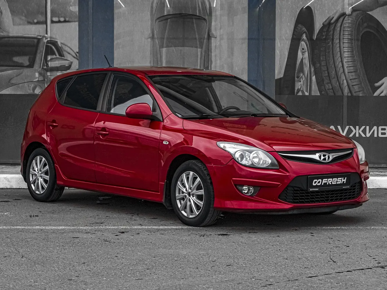 Hyundai