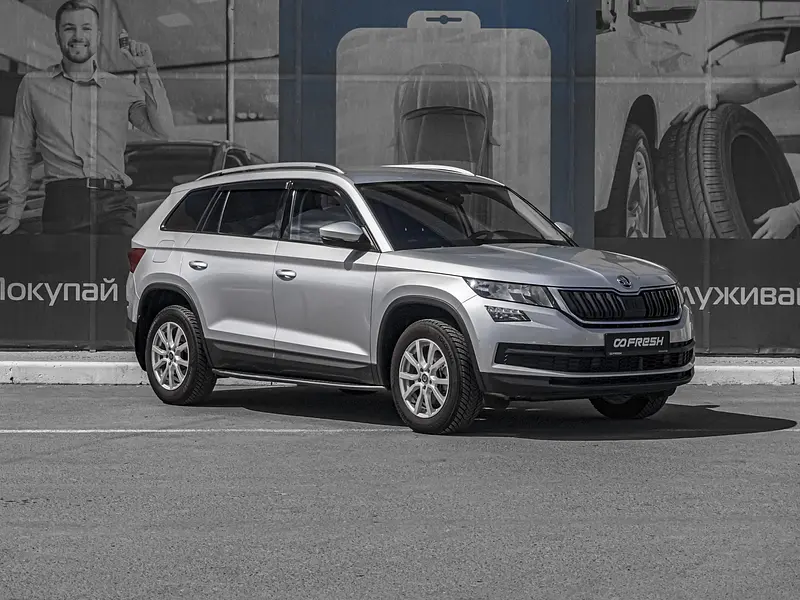 Kodiaq