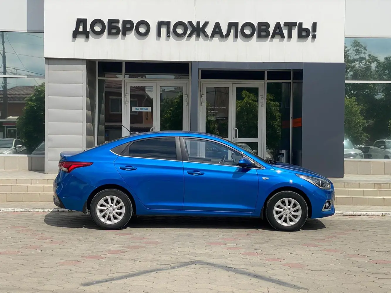 Hyundai