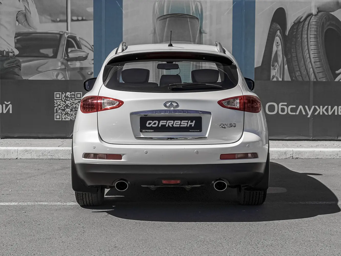 Infiniti