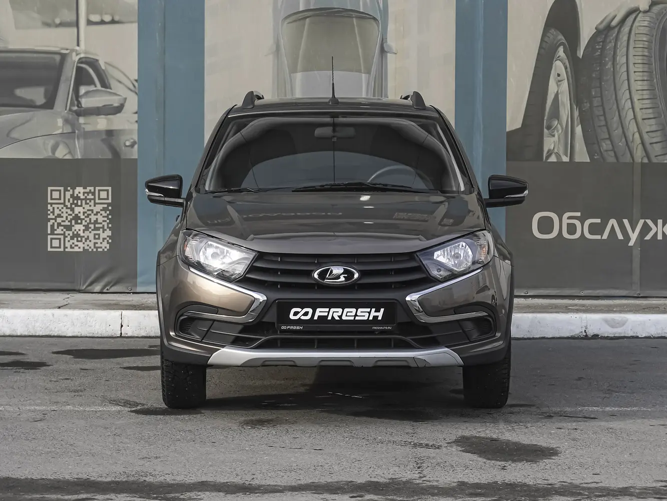 LADA (ВАЗ)