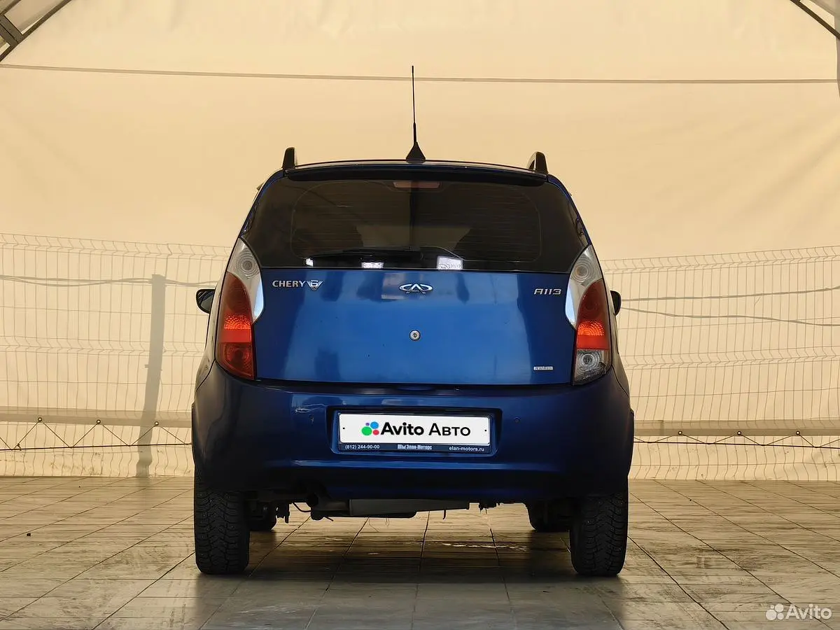 Chery