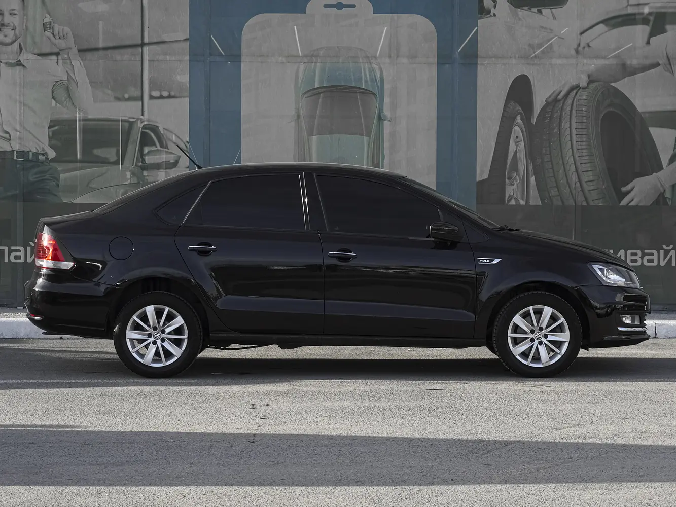 Volkswagen