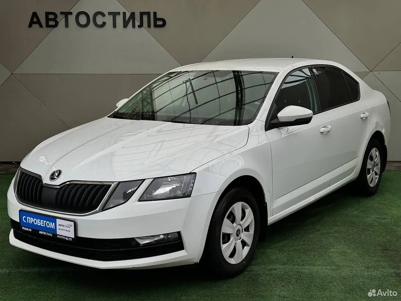 Skoda