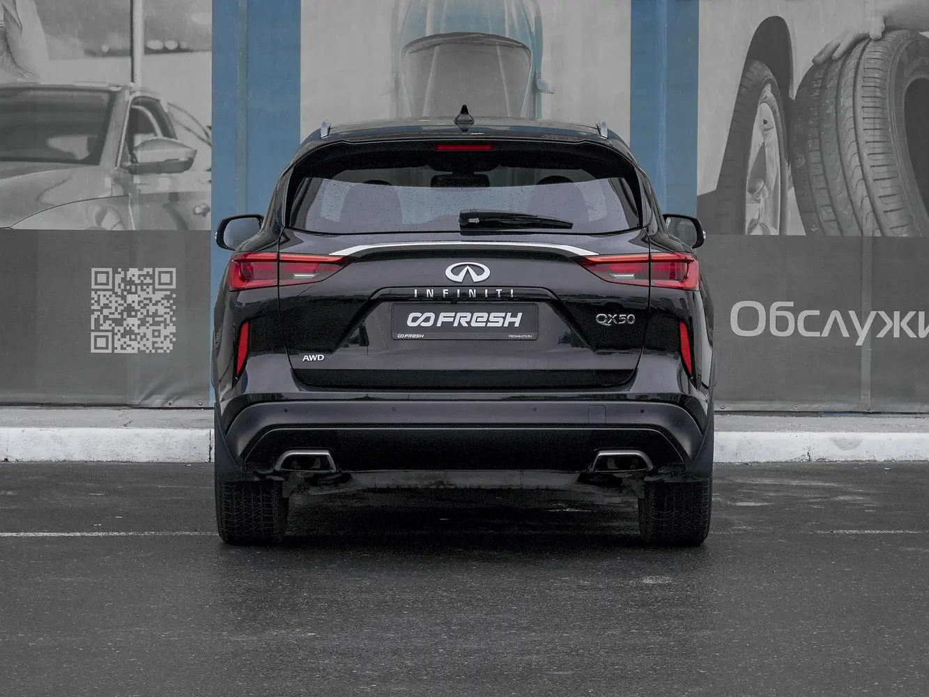 Infiniti