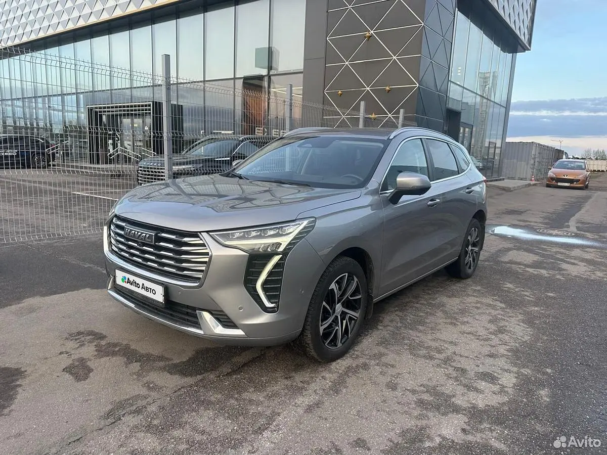 Haval