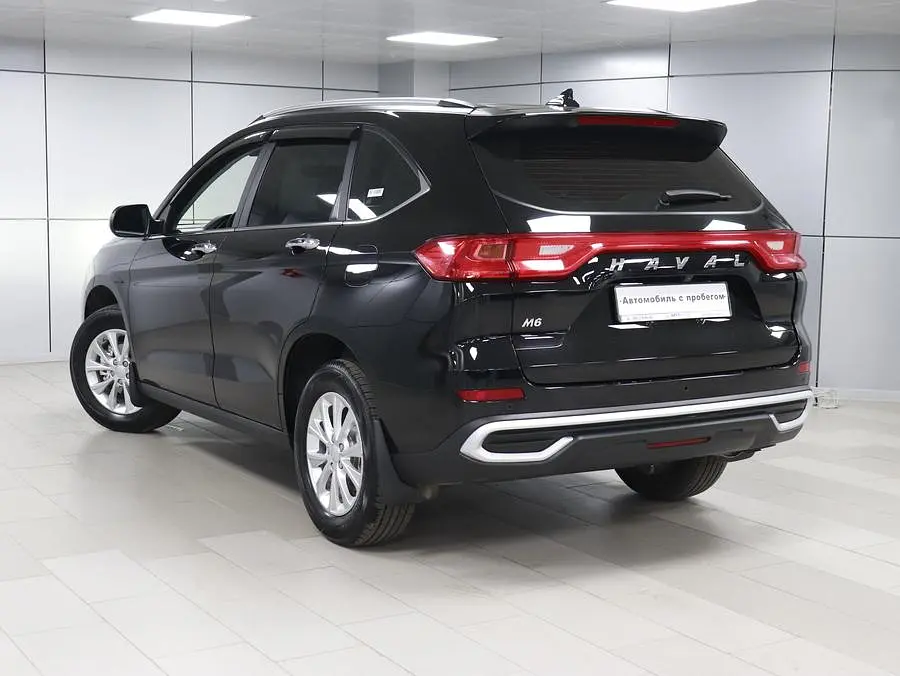 Haval