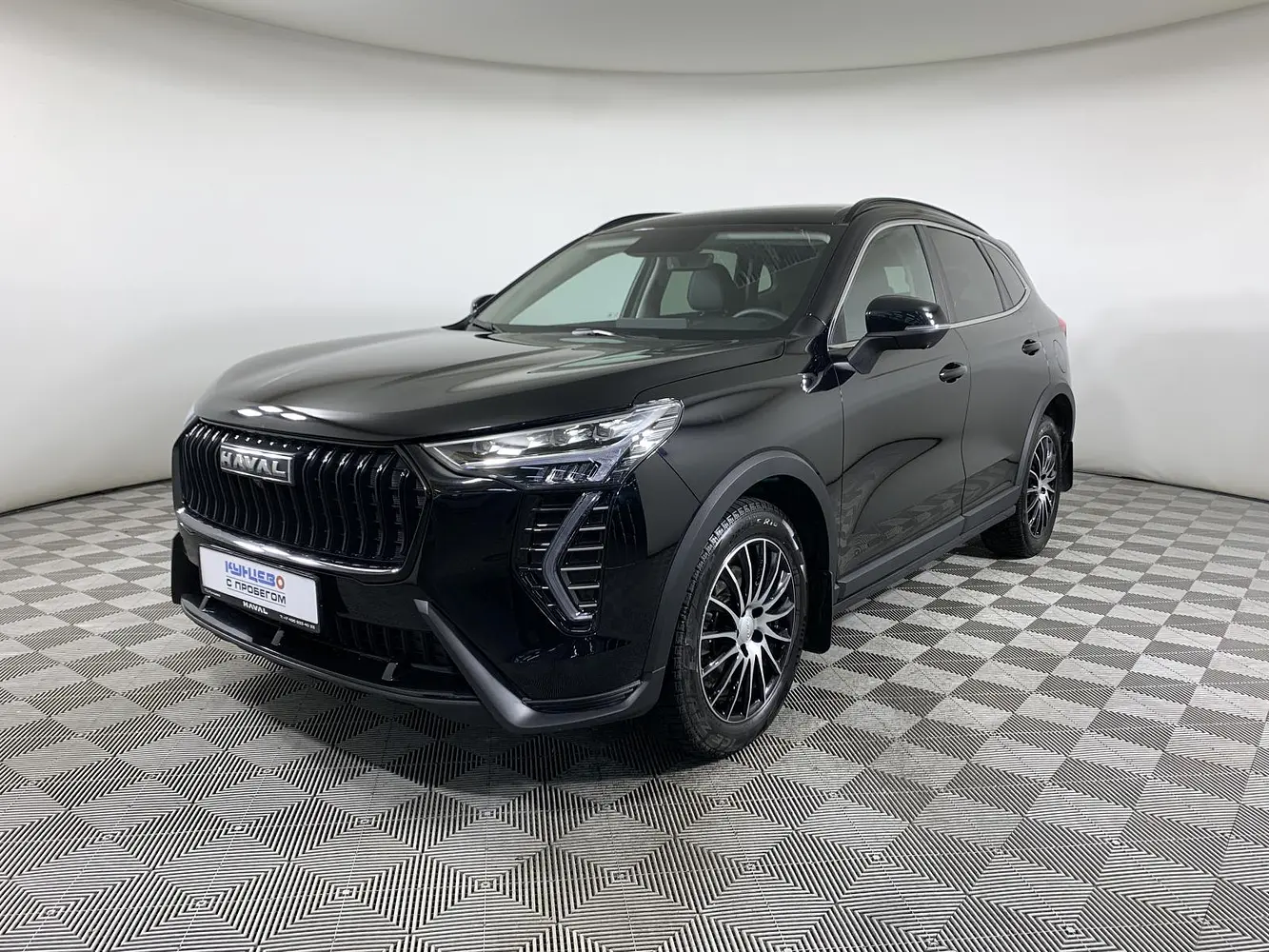 Haval