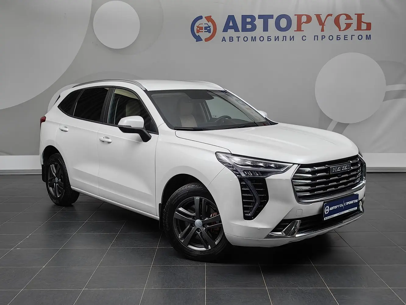 Haval