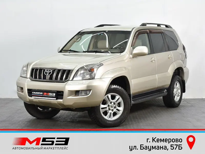 Land Cruiser Prado