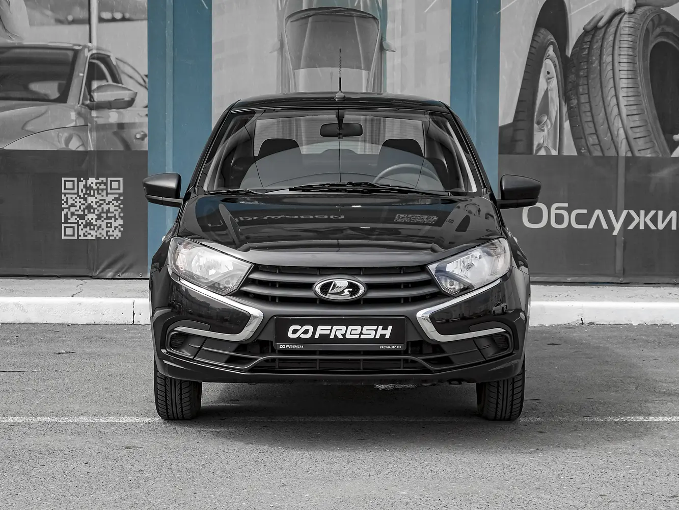 LADA (ВАЗ)