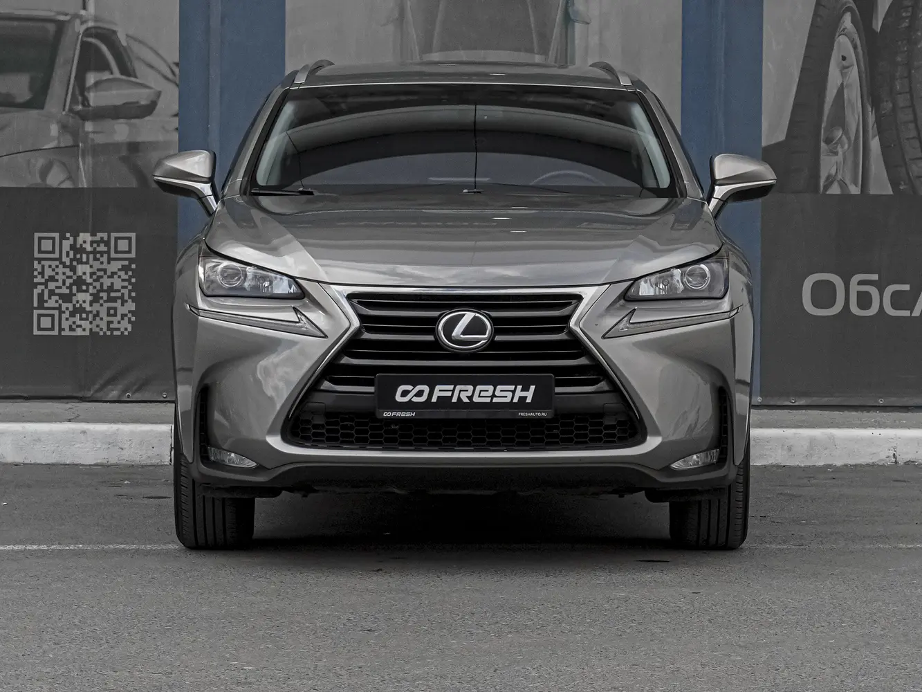 Lexus