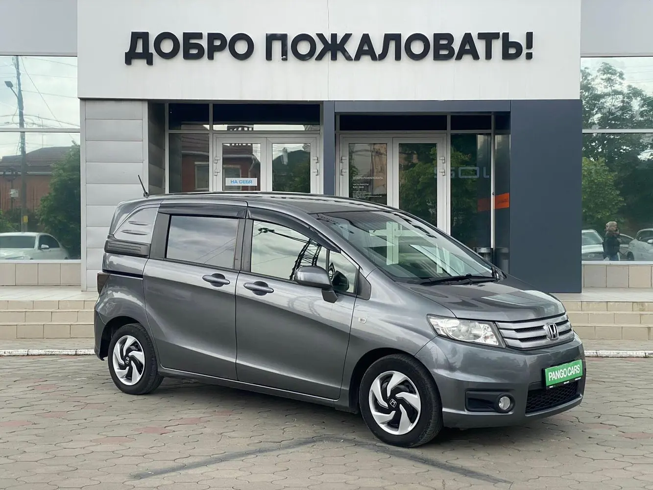 Honda