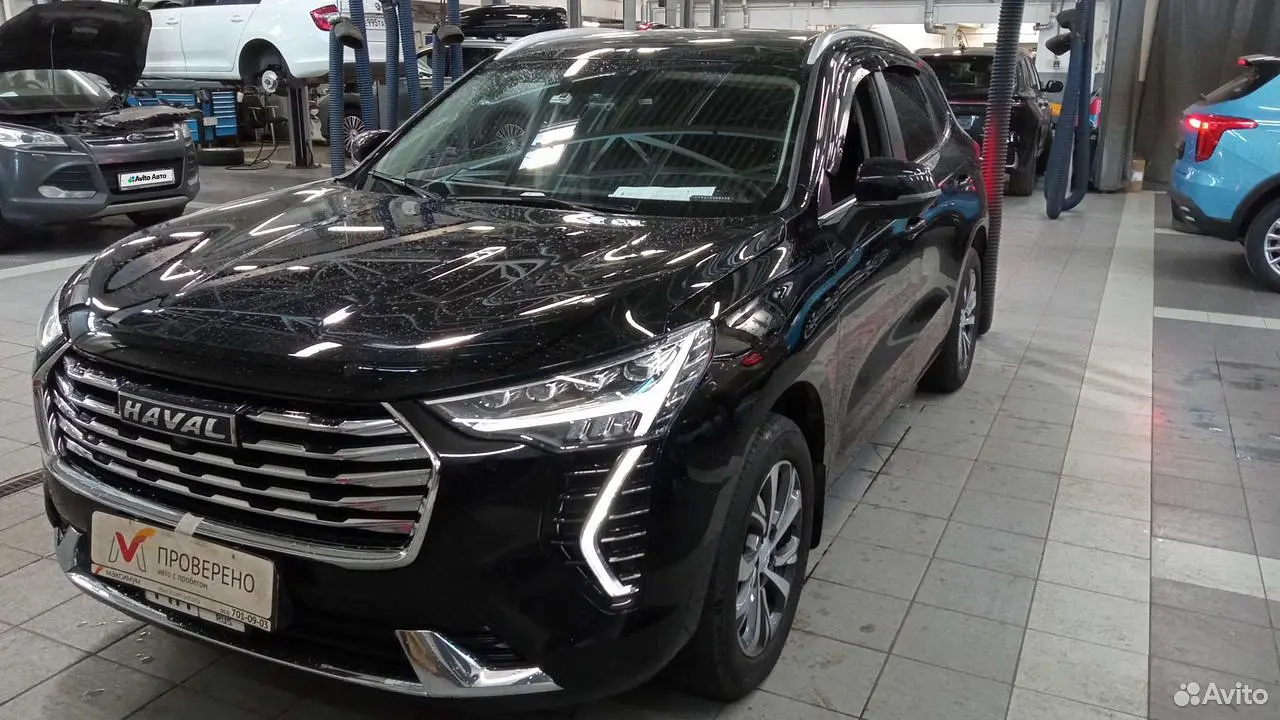 Haval