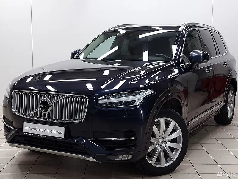 XC90