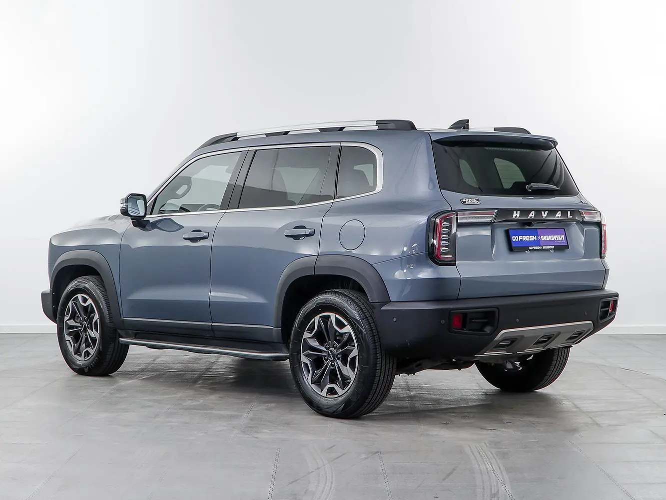 Haval