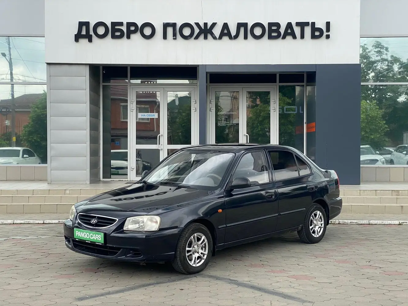 Hyundai