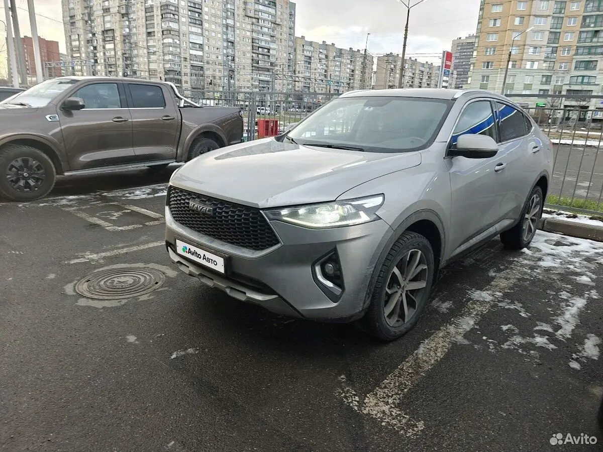 Haval