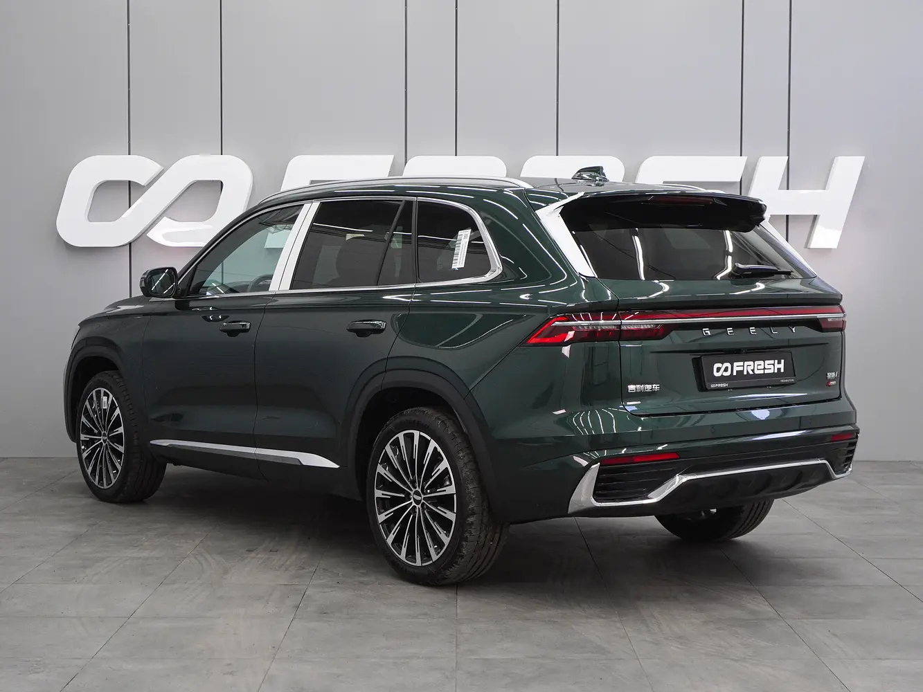 Geely