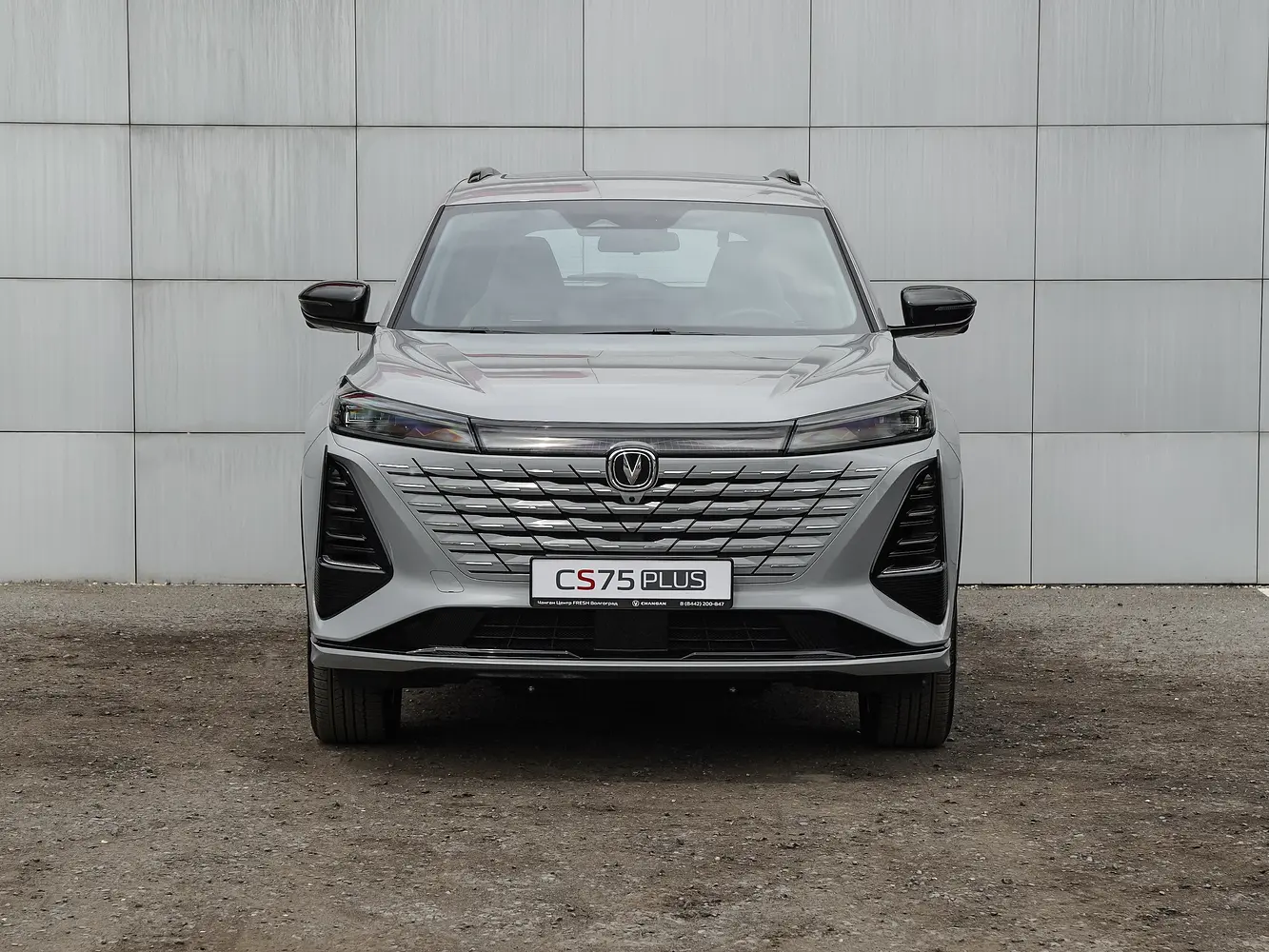 Changan