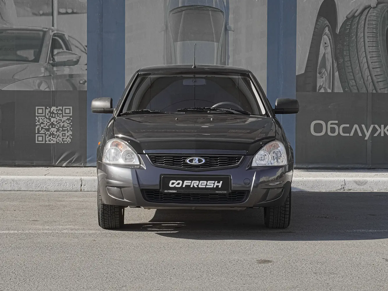 LADA (ВАЗ)