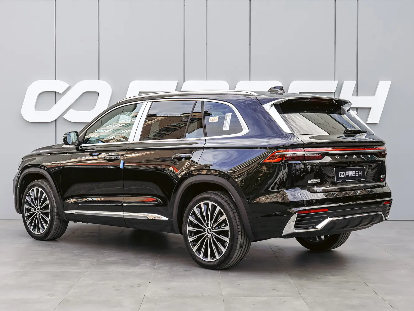 Geely