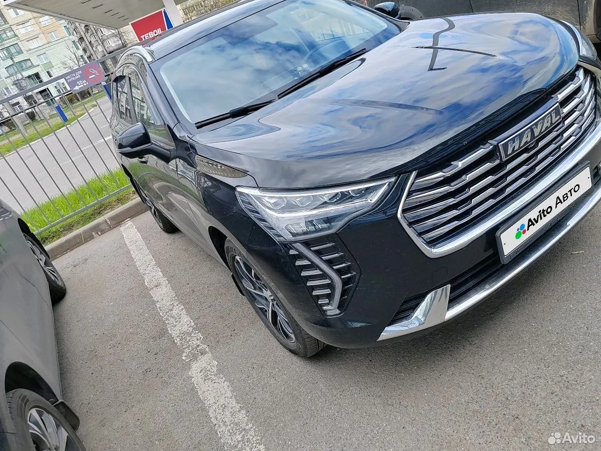Haval