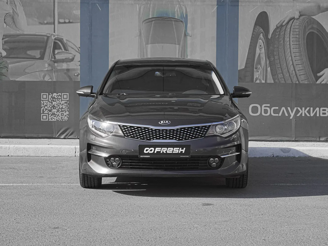 Kia