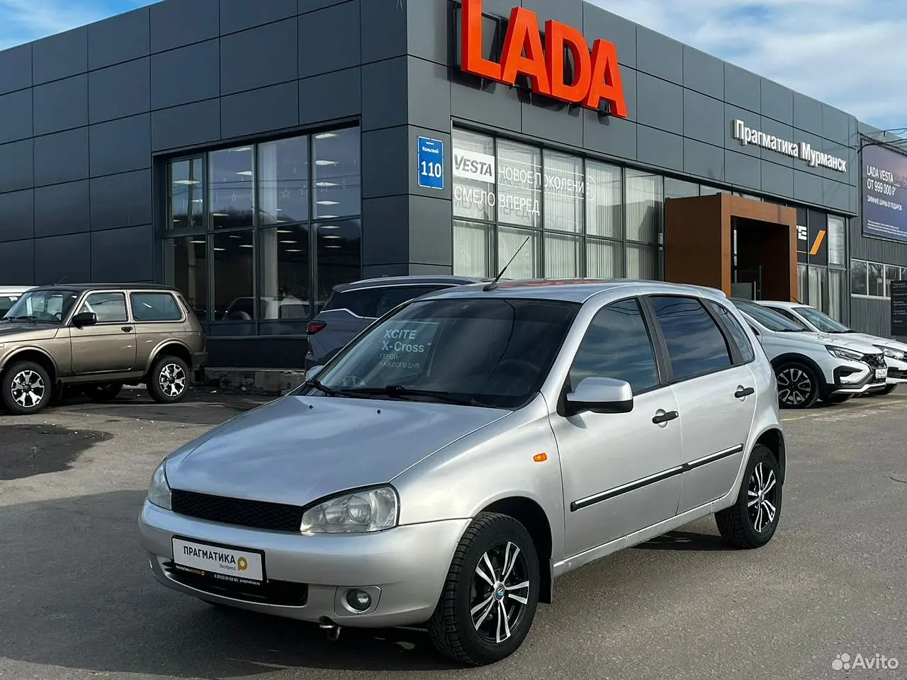 LADA (ВАЗ)