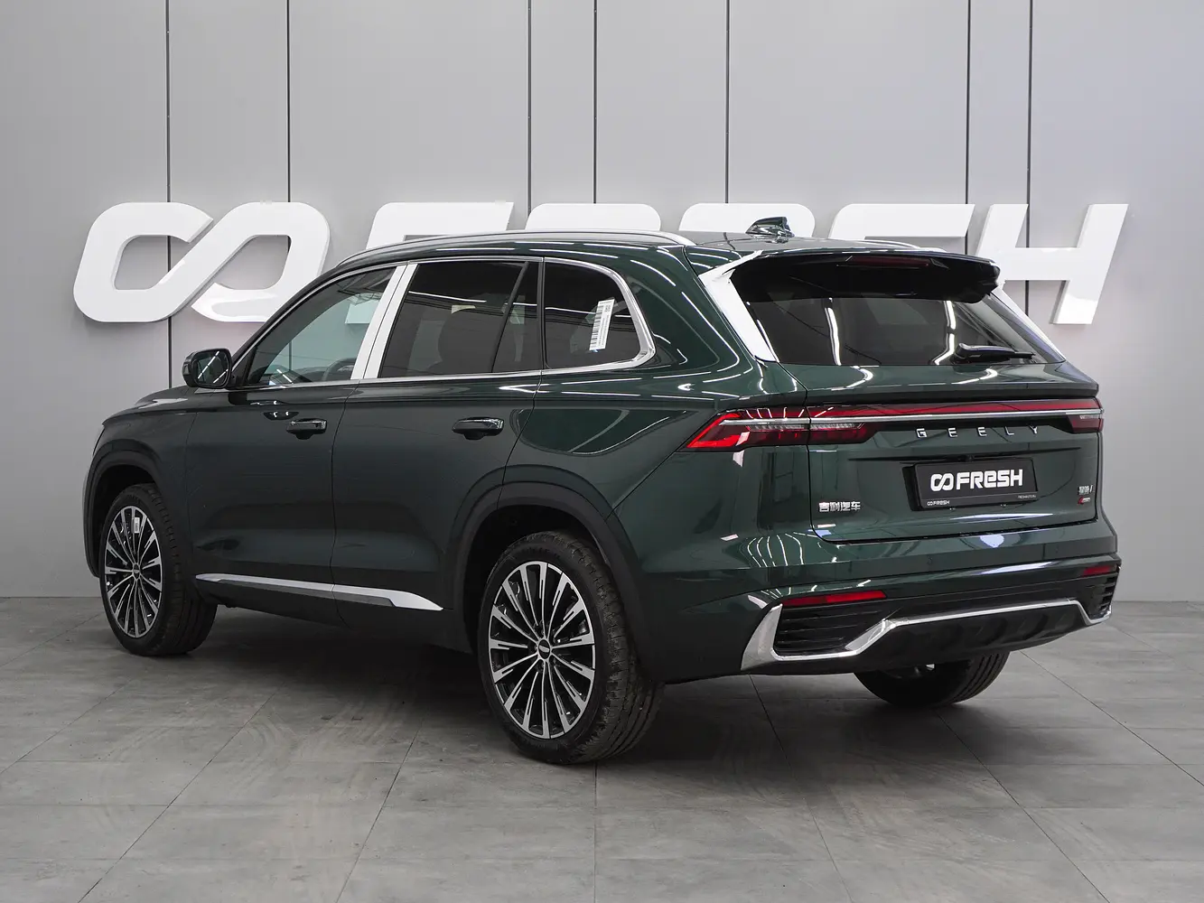 Geely