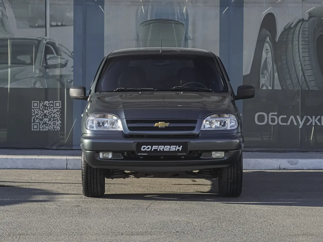 Chevrolet