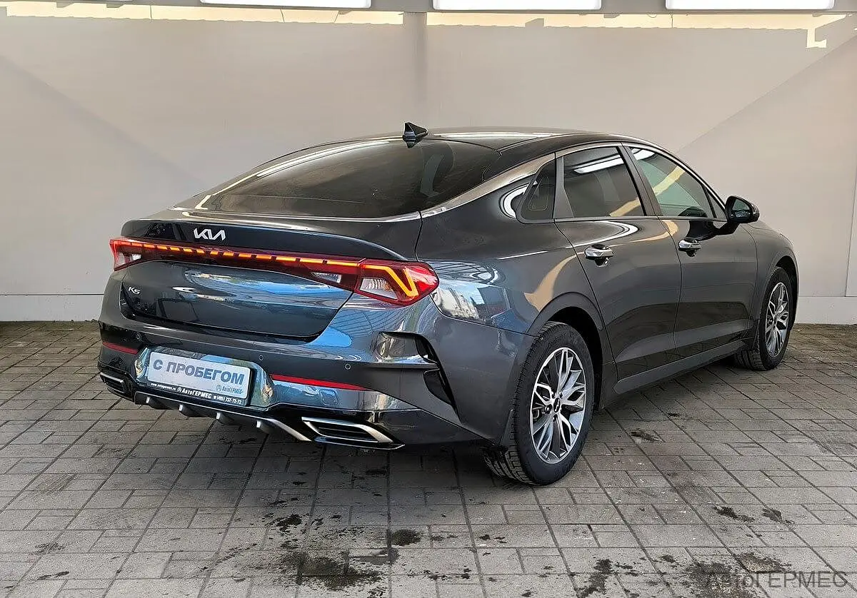 Kia