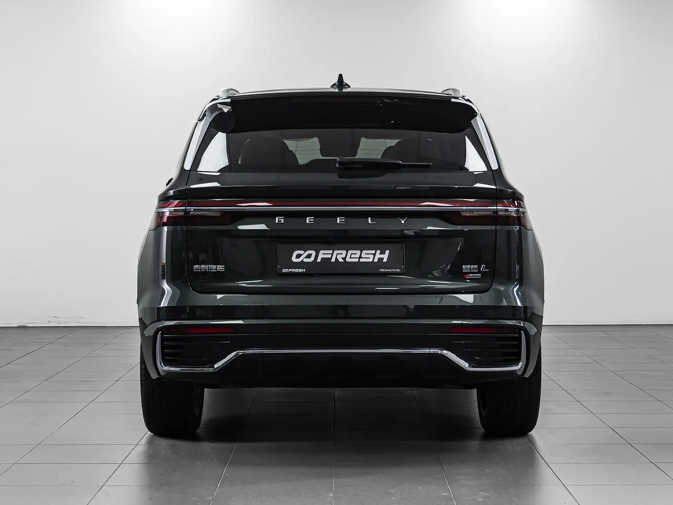 Geely