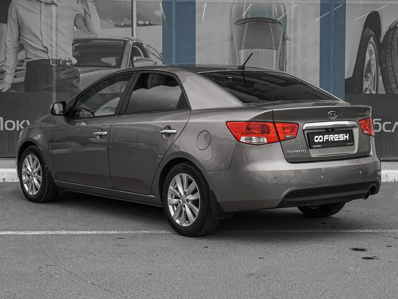 Kia