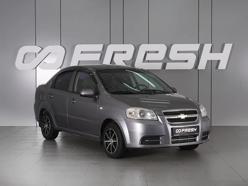 Aveo