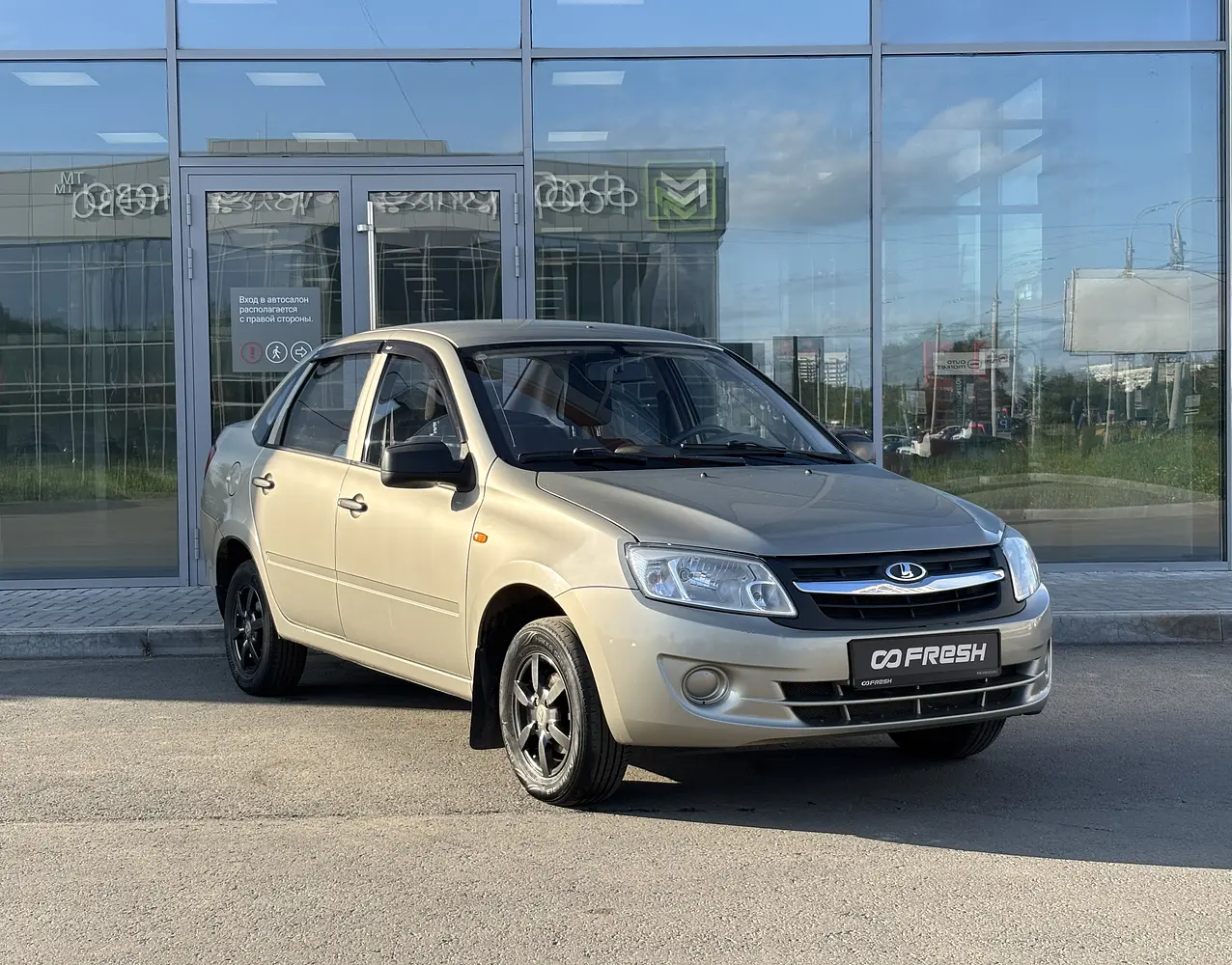 LADA (ВАЗ)