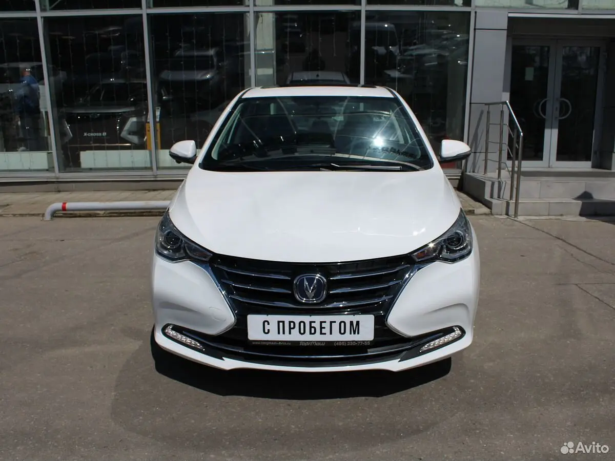 Changan