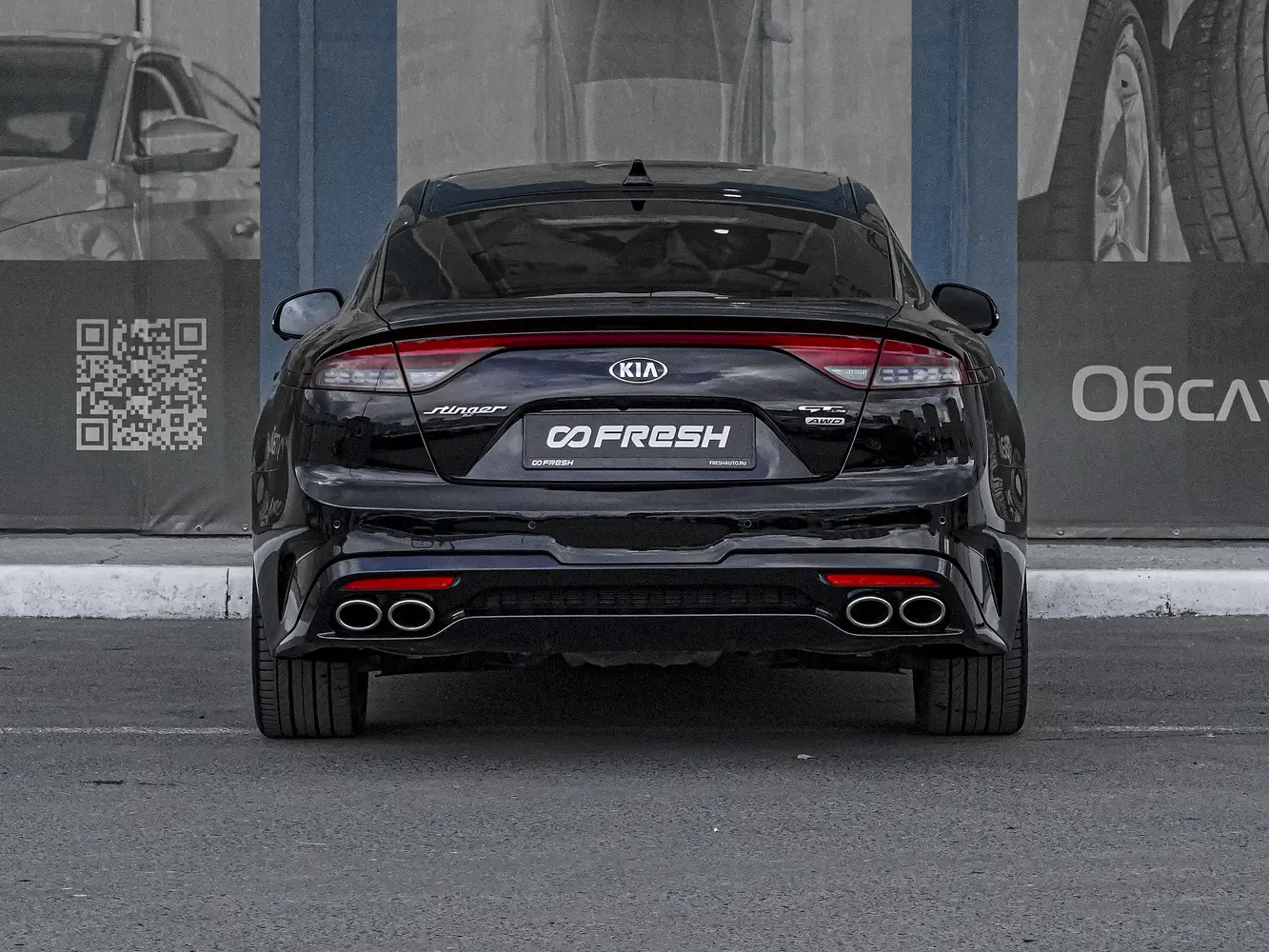 Kia