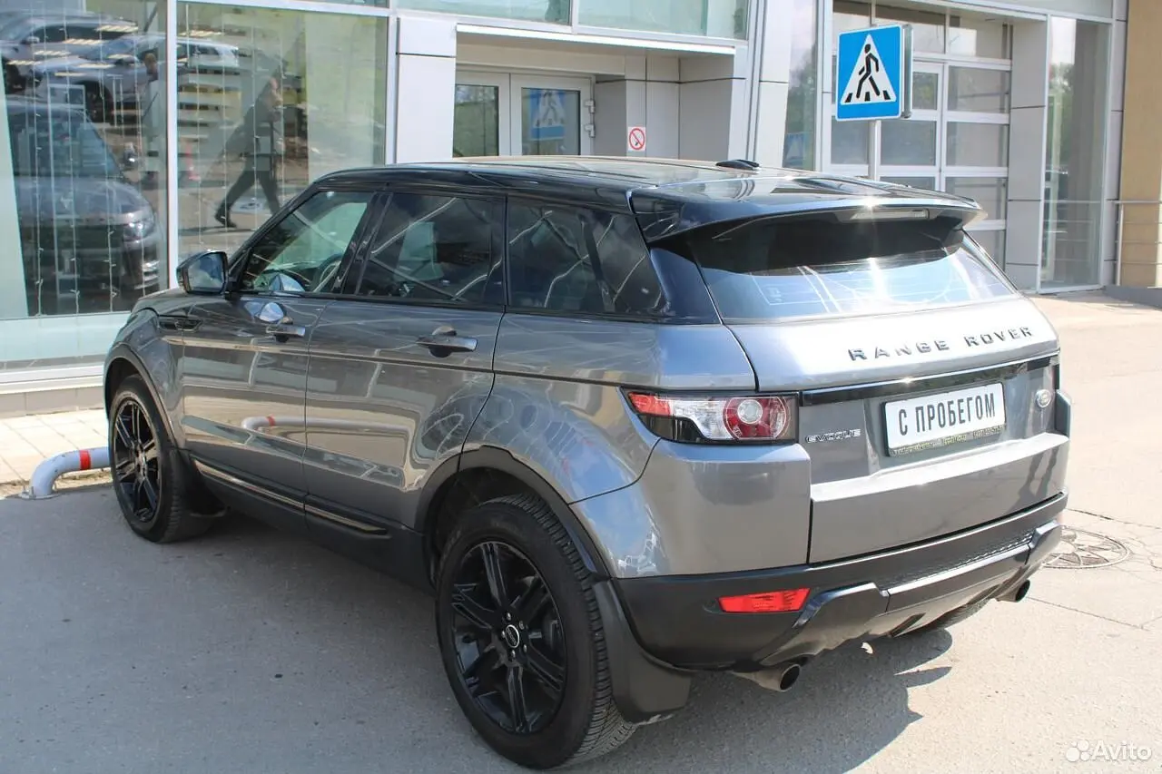 Land Rover