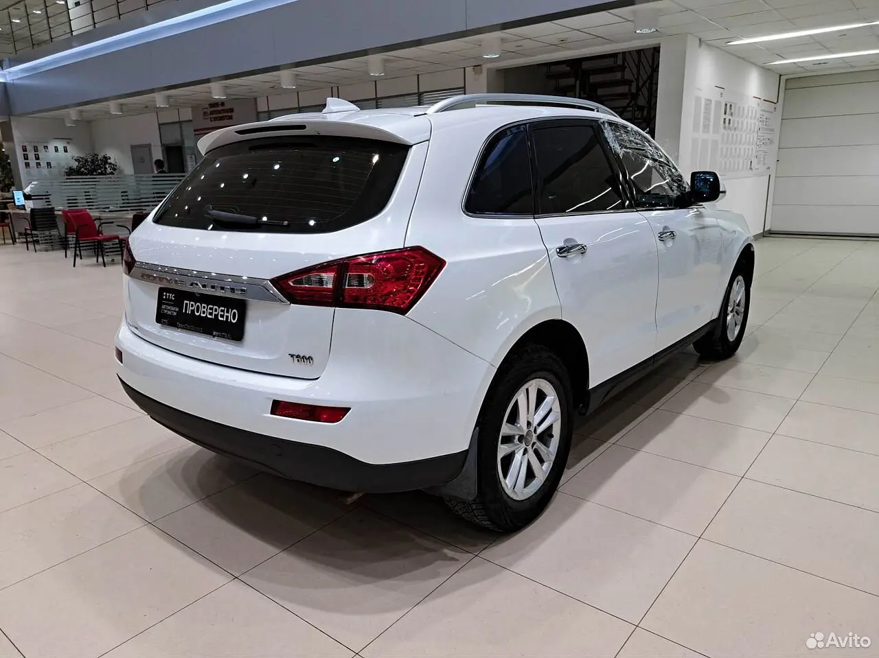 Zotye