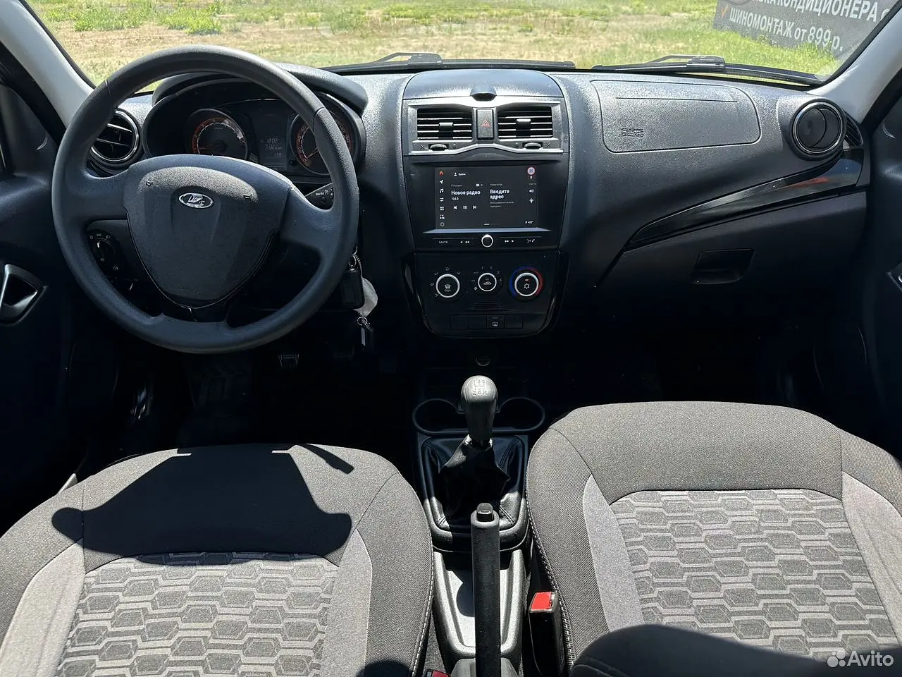 LADA (ВАЗ)